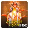 Mere Bala Ji Maharaj ( Remix )